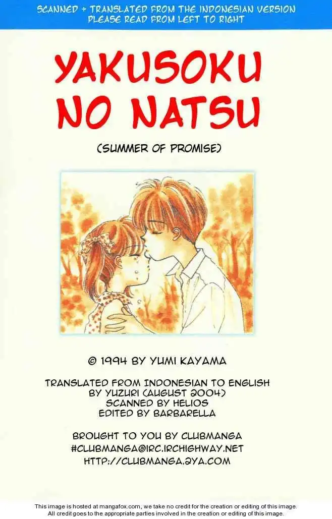 Yakusoku no Natsu Chapter 1 1